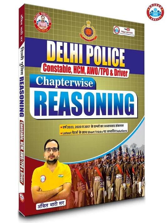 Rojgar Ankit Bhati Chapterwise Reasoning Delhi Police Constable HCM AWO TPO and Driver Exam Latest 2025 Edition