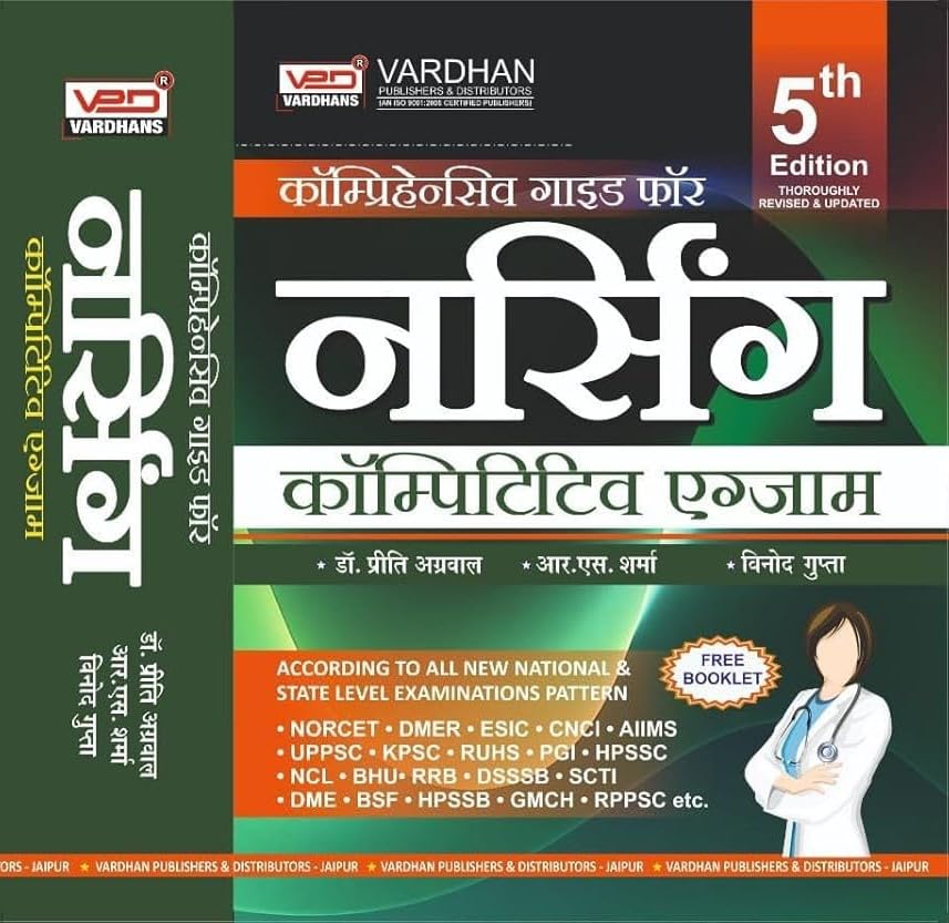 Vardhan Comprehensive Guide 