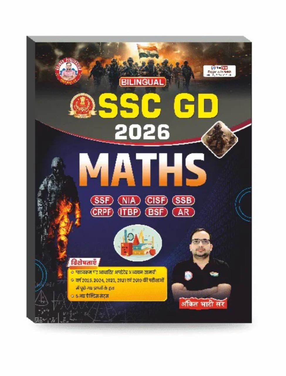 Ankit Bhati Sir SSC GD 2026 Exam Guide Gagar me Sagar Maths Reasoning Samanya Hindi Samanya Gyan Set of 5 Books Bilingual With Free Khatu Shyam Sticker