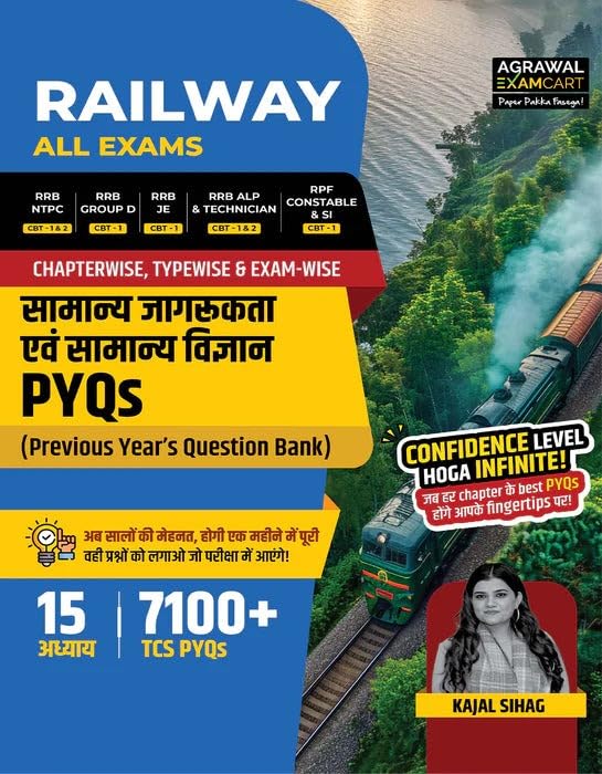 Examcart Combo Of 3 Books All Railway Exams 2026 Maths Reasoning And General Awareness And General Science For RRB NTPC Group D ALP RPF ALP JE RPF SI Constable By Kajal Sihag Hindi Medium With Free Khatu Shyam Sticker