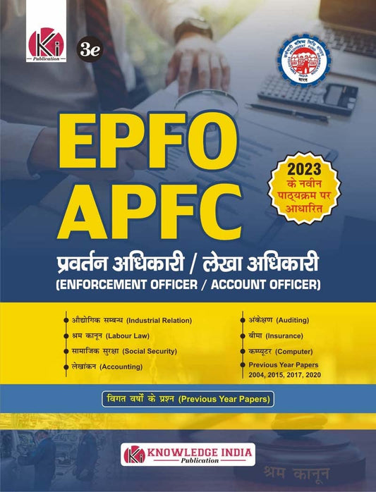 Knowledge India EPFO APFC Enforcement Officer and Account Officer Exam Guide With Previous Year Papers Hindi Medium