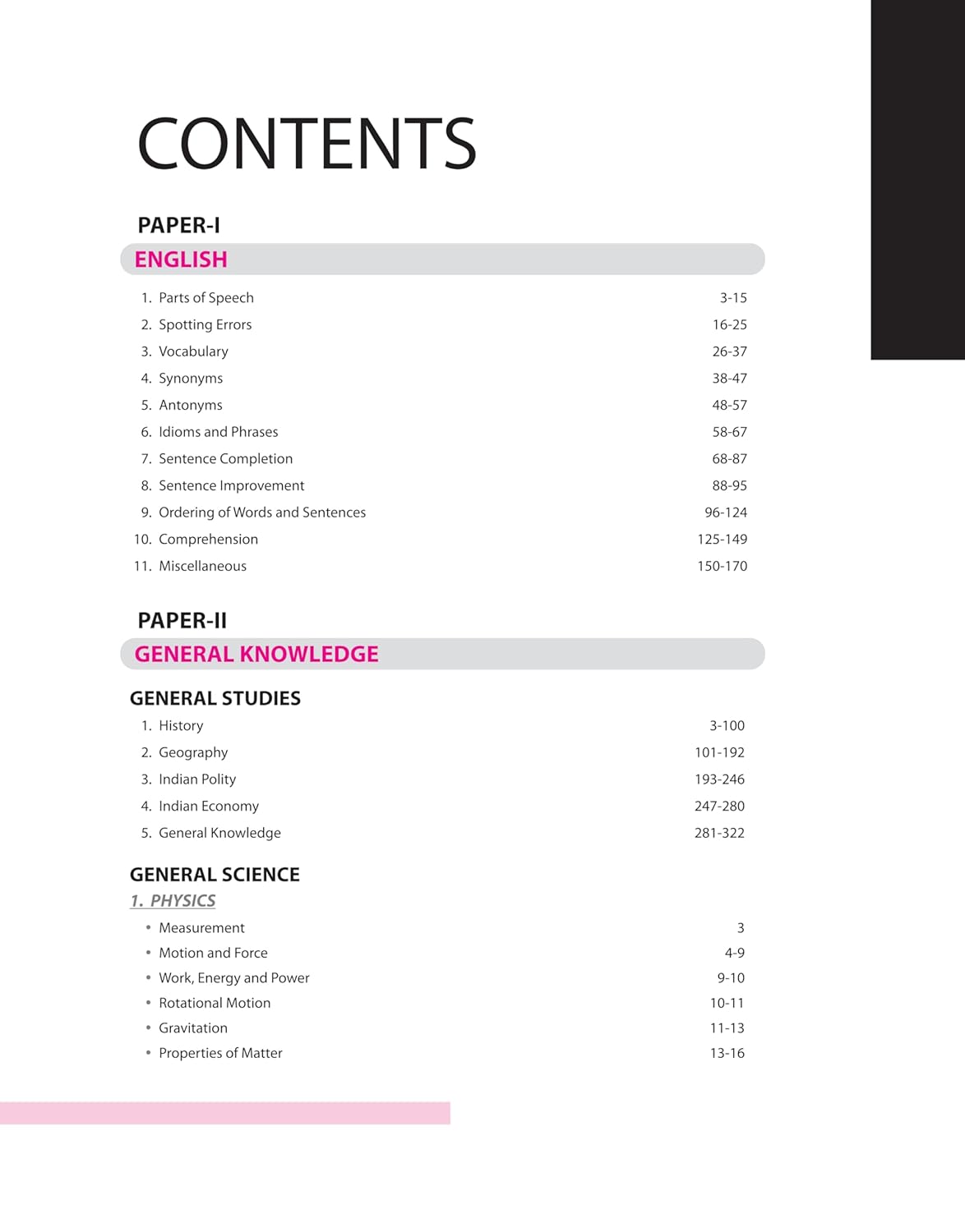 Arihant Pathfinder CDS Entrance Exam Combined Defence Services Complete Study Guide 8000+MCQs PYQs with Study Notes Mathematics General Ability Test UPSC CDS Preparation Book With Free Khatu Shyam Sticker