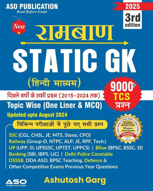 ASO Ramban Static GK 2025 Hindi Medium 3rd Edition 9000+ TCS Questions Topicwise One Liner and MCQ By Ashutosh Garg