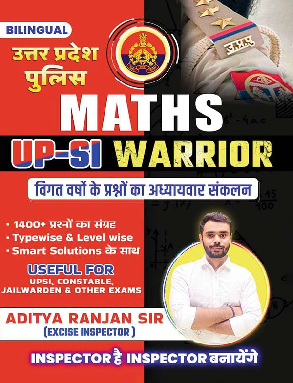 Aditya Ranjan Sir UPSI Maths Warrior Bilingual Typewise and Level Wise ...