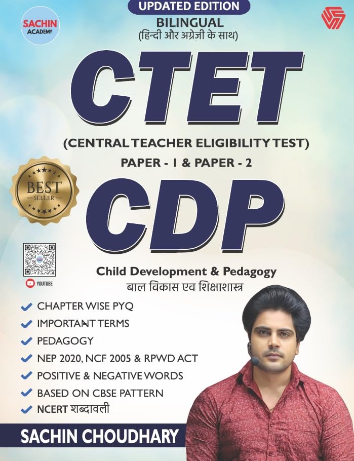Sachin Academy UPTET CDP Paper 1 And 2 Chapterwise Theory PYQs By Sachin Choudhary