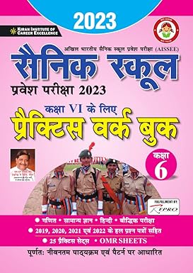 Kiran Sainik School Entrance Exam 2023 Class VI Practice Work Book Hindi Medium 3634