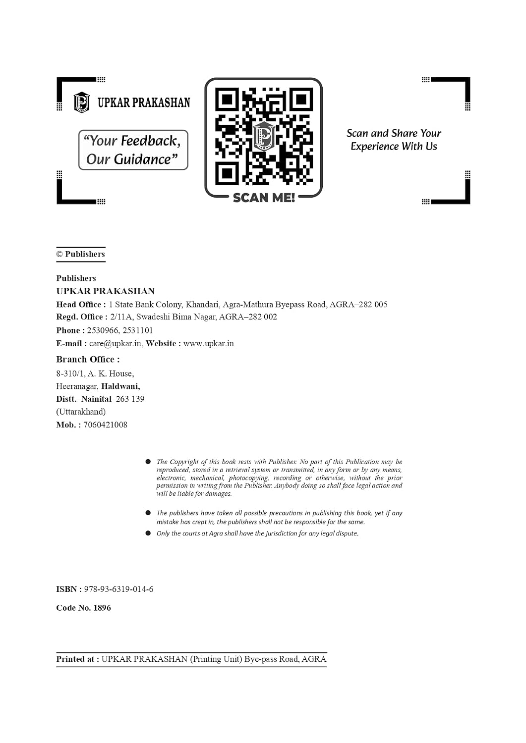 Upkar Sainik School 2027 Class 6 Entrance Exam 20 Practice Sets English Medium By Sanjay Kumar Gupta