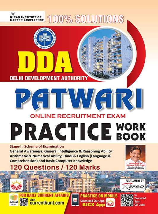 Kiran DDA Patwari Practice Work Book 100% Solutions 120 Questions English Medium  4285