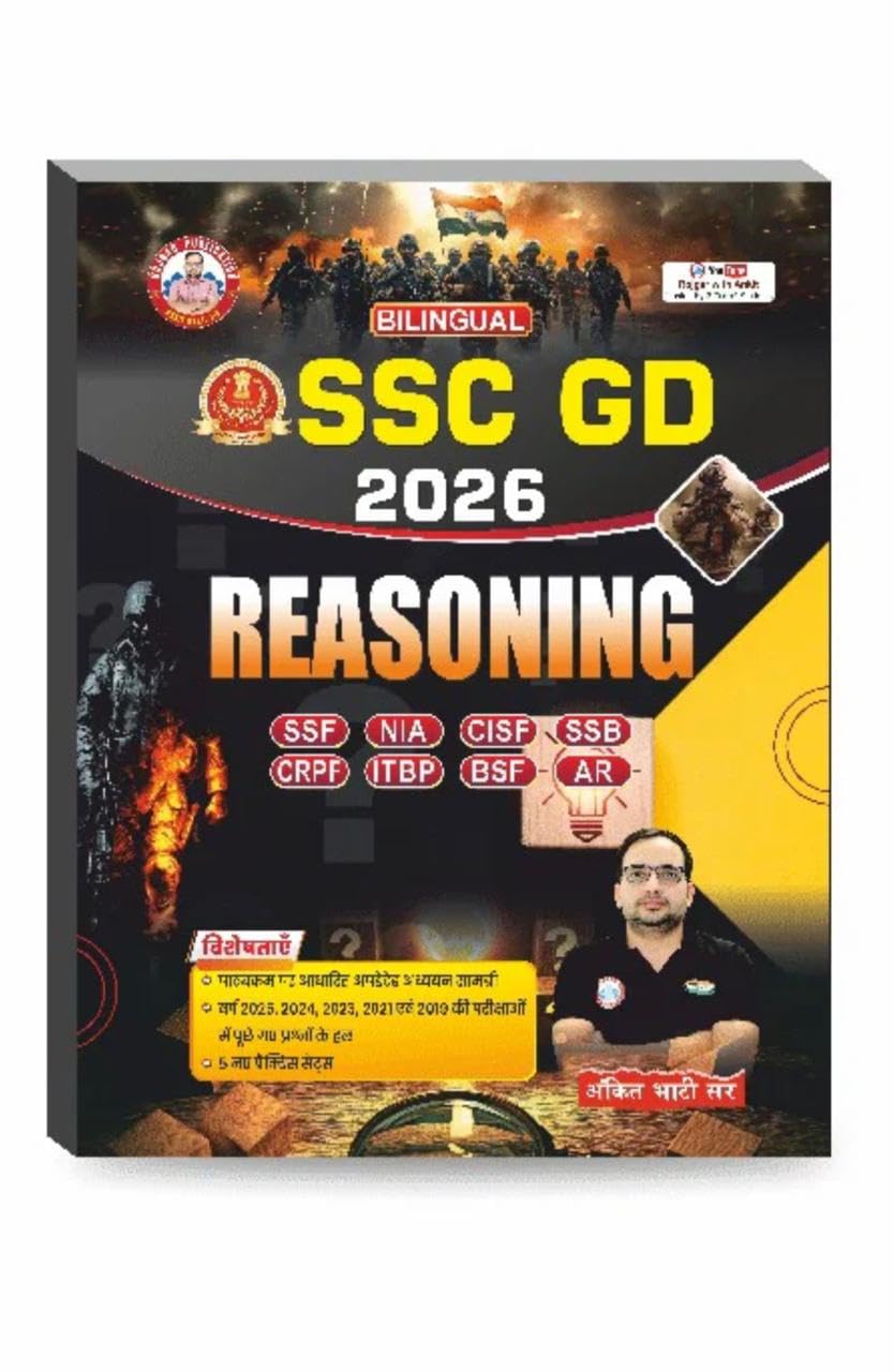 Ankit Bhati Sir SSC GD 2026 Exam Guide Gagar me Sagar Maths Reasoning Samanya Hindi Samanya Gyan Set of 5 Books Bilingual With Free Khatu Shyam Sticker