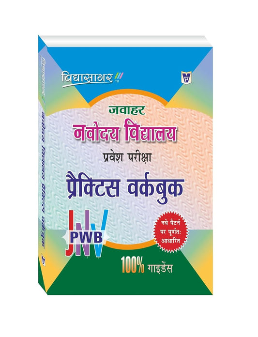Vidyasagar Practice Workbook for Jawahar Navodaya Vidyalaya Entrance Exam
