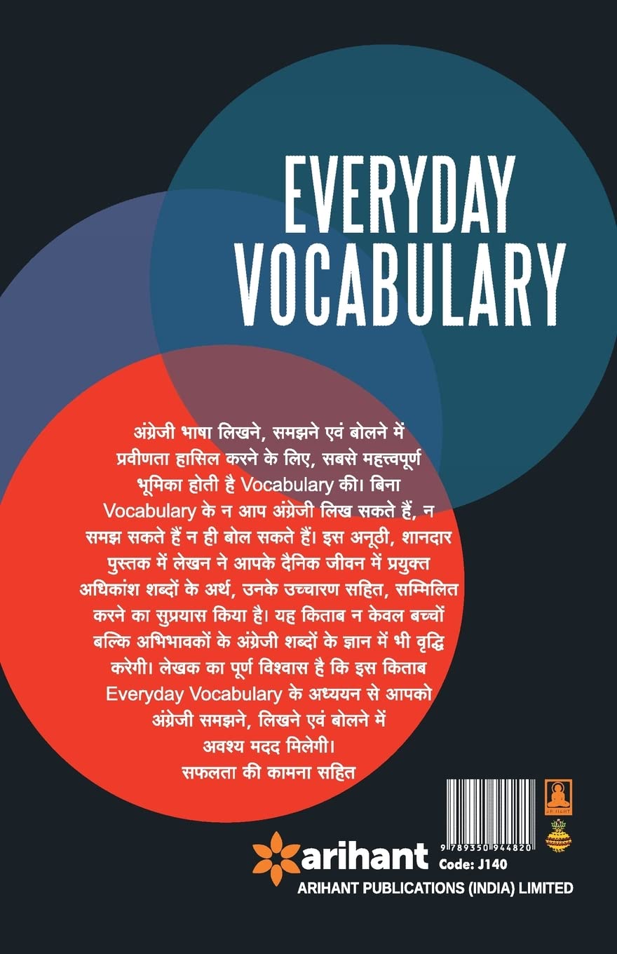 Arihant Everyday Vocabulary