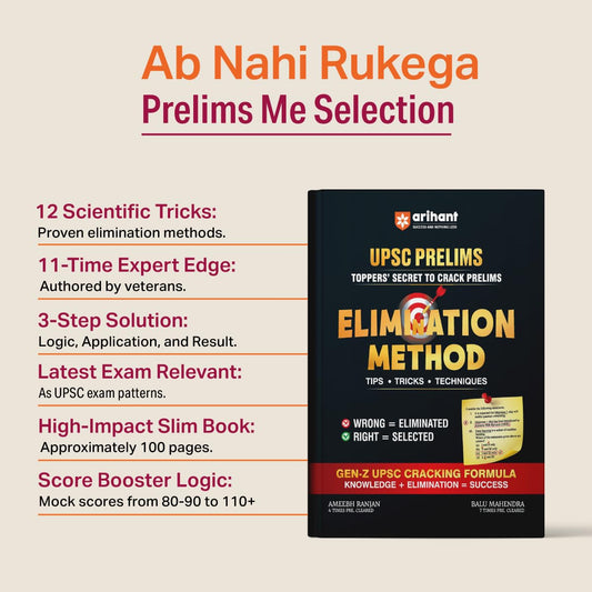 Arihant UPSC Prelims Elimination Method Tips Tricks Techniques By Ameebh Ranjan and Balu Mahendra