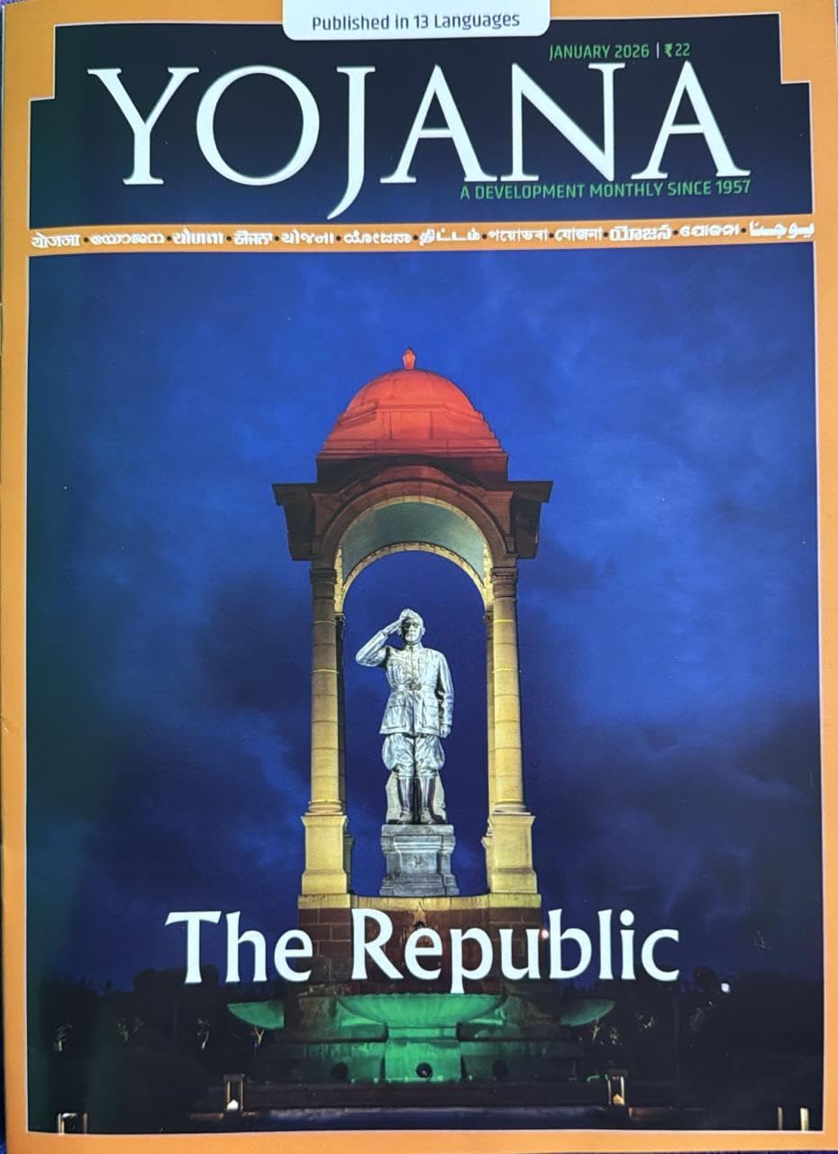 Yojana Kurukshetra January 2026 English Monthly Magazine Combo Set of 2 The Republic and Startup India Issue