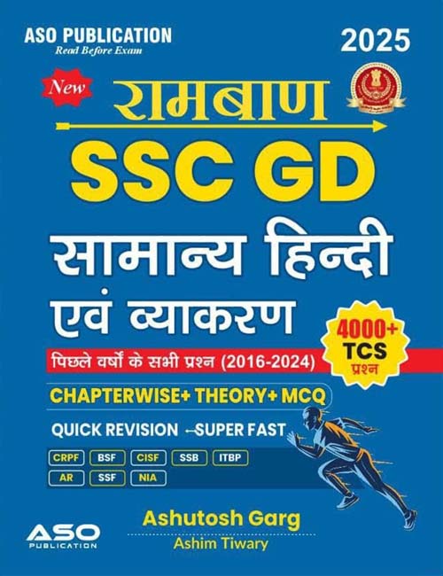 ASO Ramban SSC GD Constable 2025 Exam Samanya Hindi evam Vyakaran Chapterwise Theory and MCQ 4000+ TCS Question Book By Ashutosh Garg