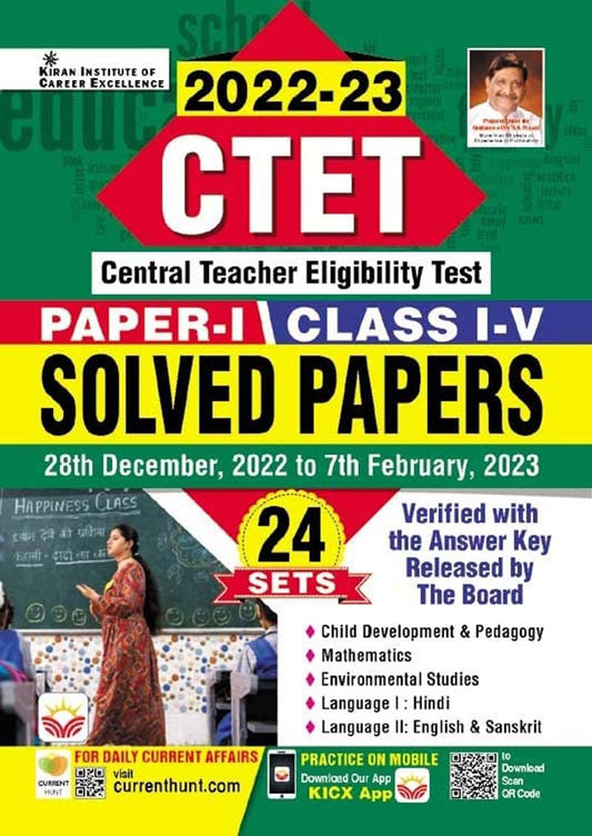 CTET Paper 1 Class 1 To 5 All 24 Shifts Solved Papers 28 December 2022 To 7 February 2023 With Detailed Answers English Medium 4249