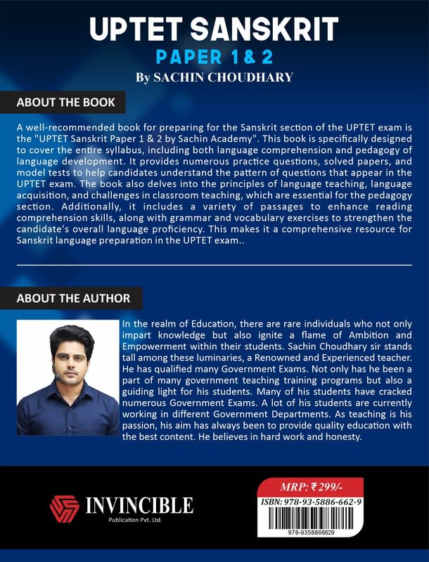 Sachin Choudhary UPTET Paper 1 and 2 Exam Sanskrit 1st Edition 2026 Best Book