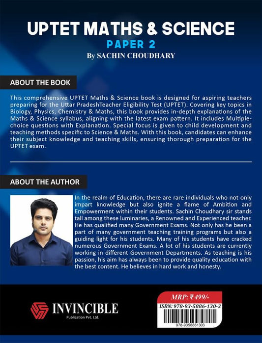 Sachin Choudhary UPTET Paper 2 Exam Maths and Science Bilingual Best Book 1st Edition 2026
