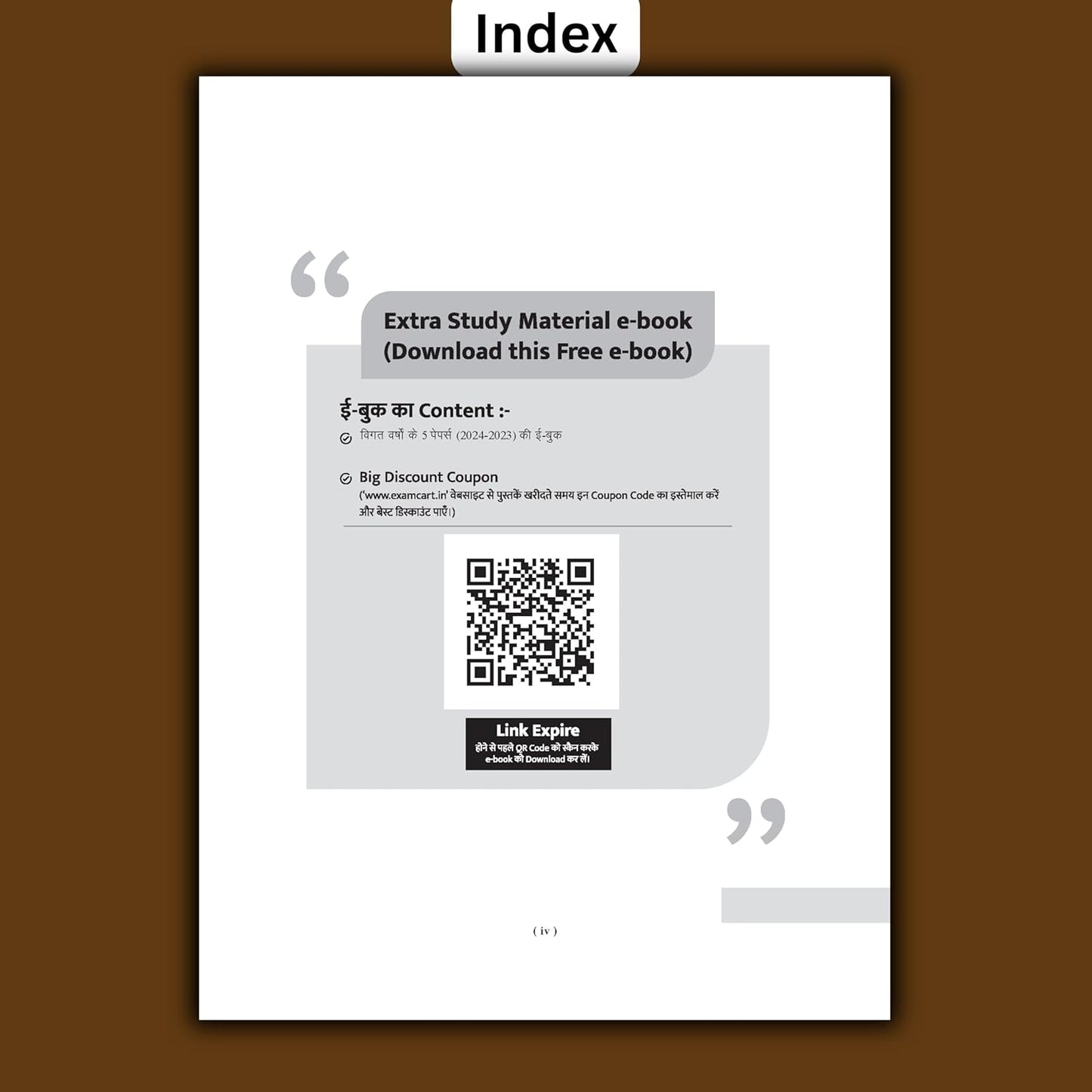 Examcart CTET Paper 2 Social Science 10 Practice Sets for Class 6 To 8 Exams 2026 Hindi Medium With Free Khatu Shyam Sticker