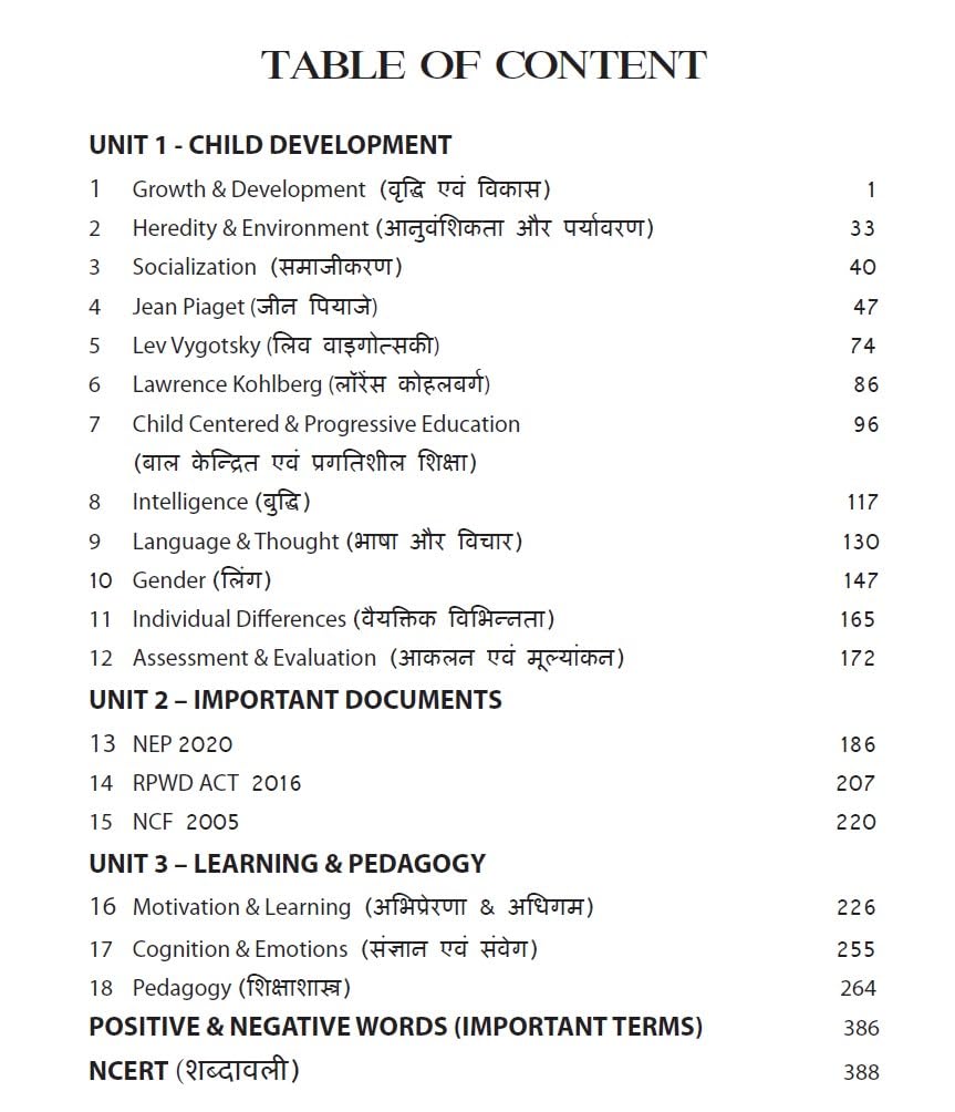 Sachin Academy UPTET CDP Paper 1 And 2 Chapterwise Theory PYQs By Sachin Choudhary