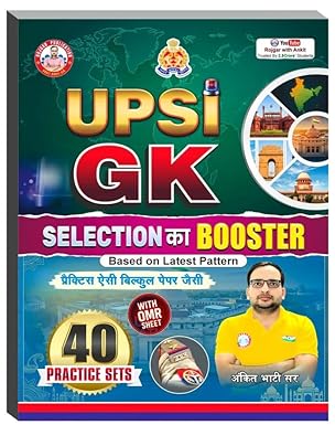 RWA Ankit Bhati Sir UPSI 2026 Selection Ka Booster Combo Set of 4 Books Maths Reasoning Hindi GK 40 Practice Sets