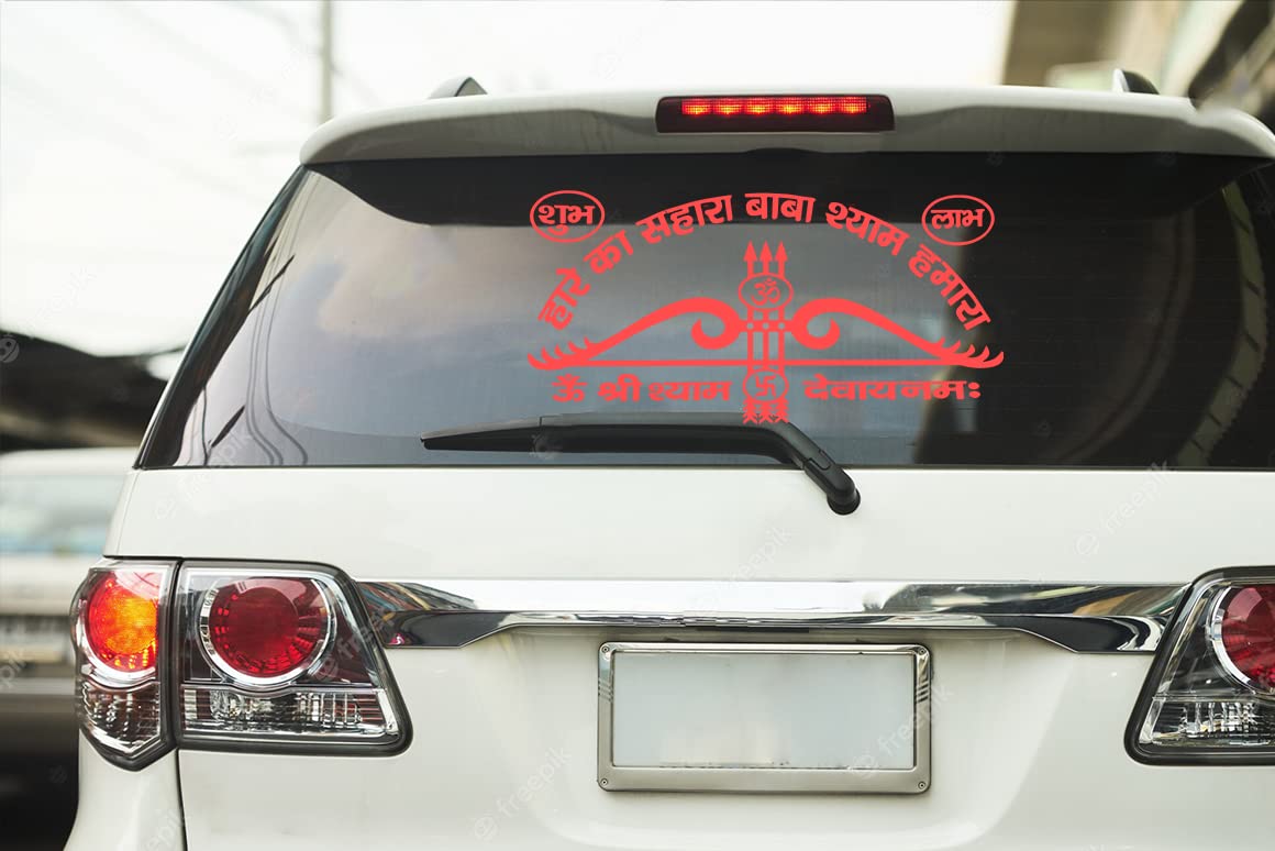 Bharat Ka Samvidhan Constitution of India Ek Parichaya Hindi 12th Edition 2019 Whith Free  Red Khatu Shyam Sticker for Car, Wall, Home And Door