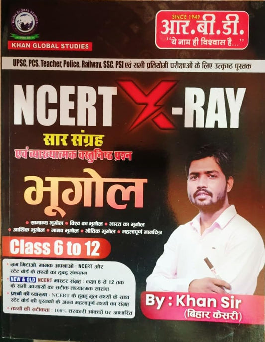 RBD NCERT ka X-Ray Bhugol Class 6–12 Saar Sangrah And Objective Questions With Detailed Explanations Hindi Medium New Edition 2026 By Khan Sir