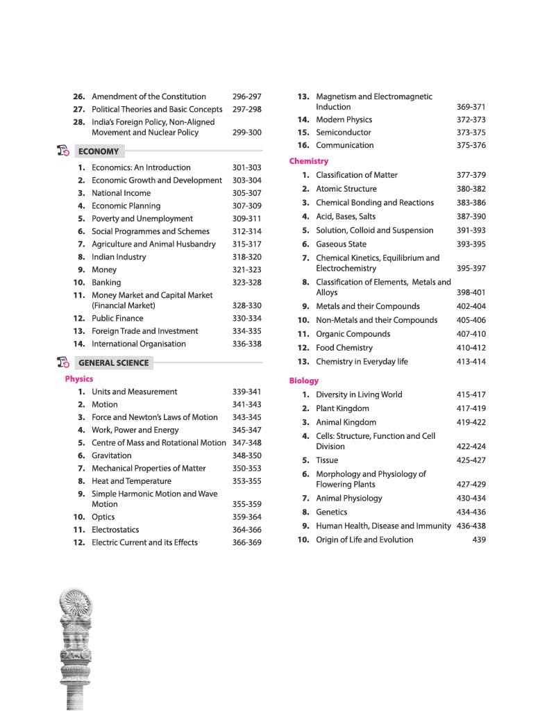 Arihant General Studies One Liner NCERT Based Complete Coverage 20000+ Facts PYQs up to 2026 English Medium