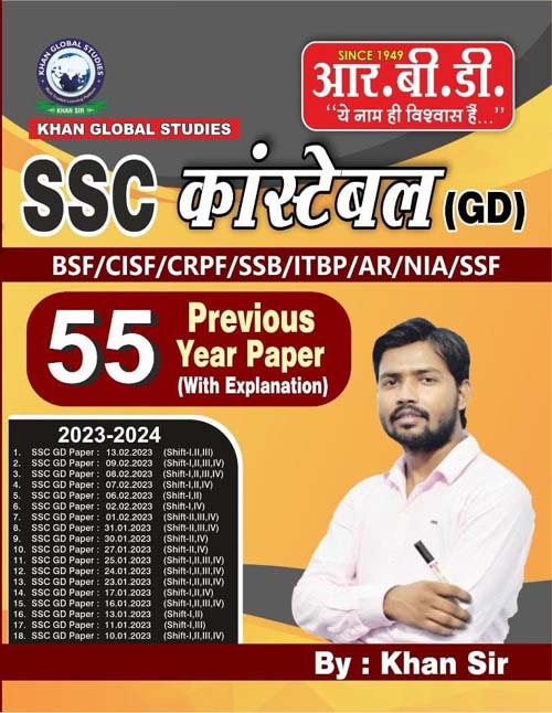 RBD Khan Sir SSC Constable GD 2024-2025 Exam Previous Year Paper with Explanation 55 Sets Book Hindi Medium