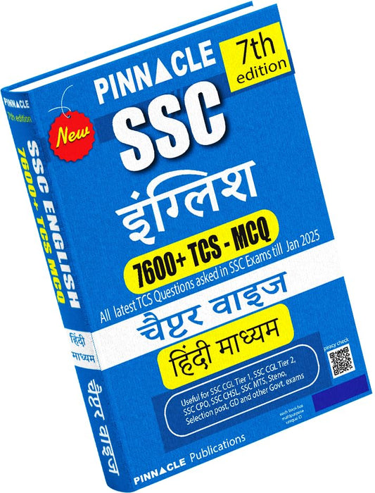 Pinnacle SSC English 7600+ TCS MCQ Chapterwise Till January 2025 Hindi Medium 7th Edition