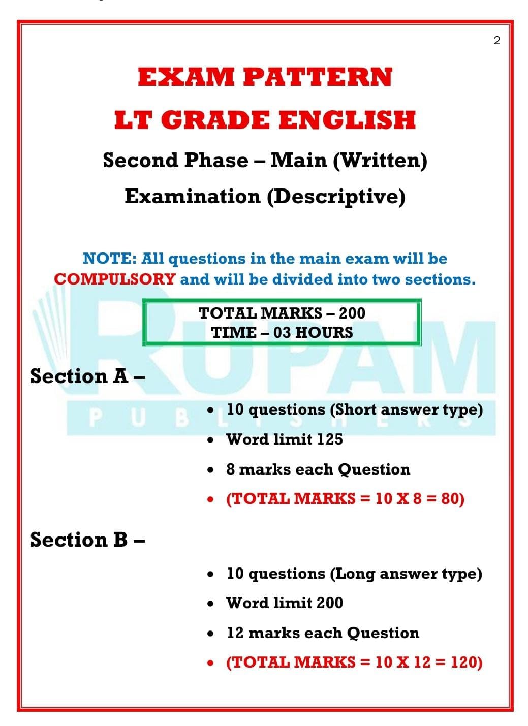 Rupam A Complete Book for English LT Grade Main Exam By Dr. Ranjeet Singh Useful for GIC Lecturer Mains With Free Hare ka Sahara Baba Shyam hamara Sticker