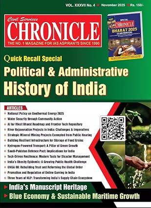 Civil Services Chronicle October November 2025 Combo Pack Of Two English Monthly Magazine