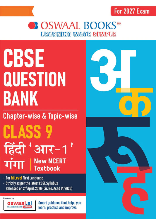 Oswaal CBSE Hindi Question Bank Chapterwise And Topicwise Class 9 Based on new NCERT Textbook Ganga Includes Summary Competency Based Question Self Assessment R1 Lavel