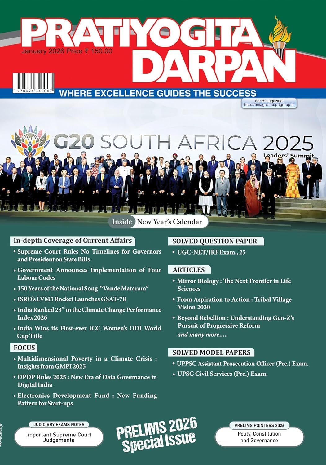 Pratiyogita Darpan January 2026 to March 2026 English Monthly Magazine Combo Set of 3