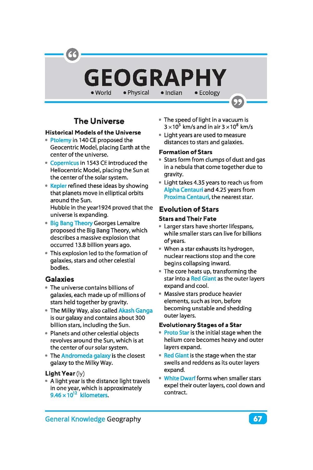 Arihant General Knowledge 2027 GK By Manohar Pandey English Medium