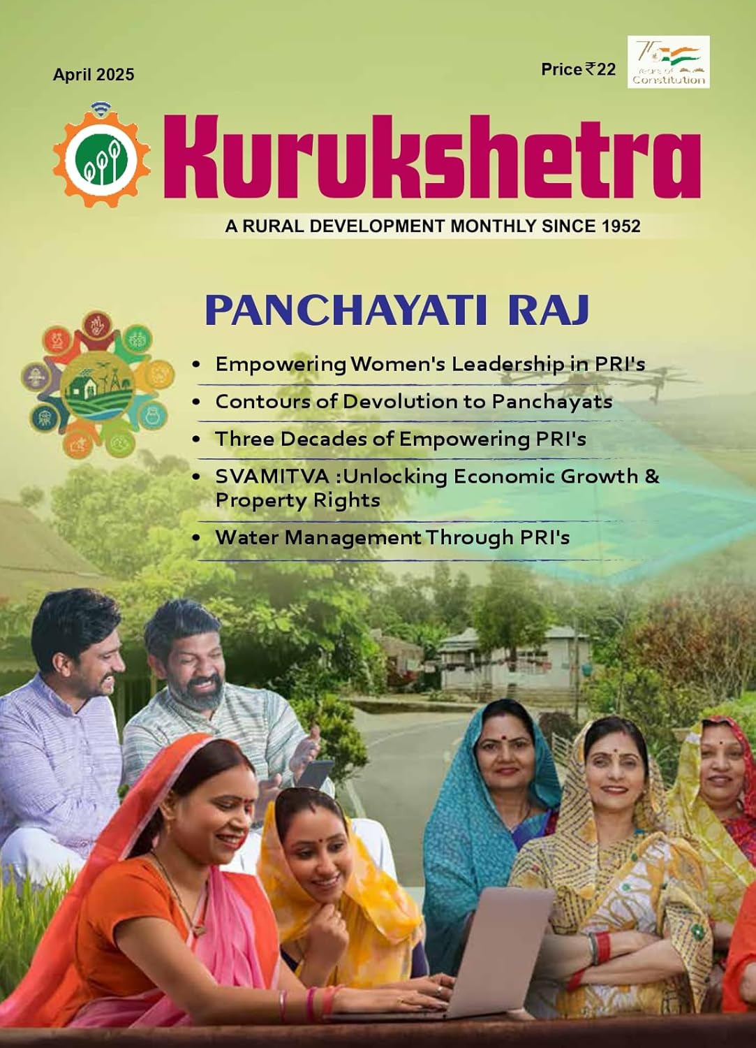 Kurukshetra April 2025 English Monthly Magazine Panchayati Raj Special Issue
