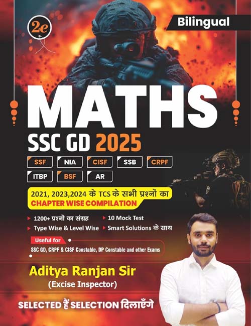 Aditya Ranjan Sir SSC GD 2025 Maths Bilingual Previous Years Exam All TCS Questions With 10 Mock Test Book 2nd Edition