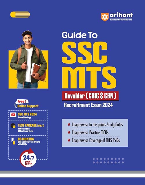 Arihant SSC MTS Havaldar CBIC and CBN 2024 Exam Guide Book English Medium