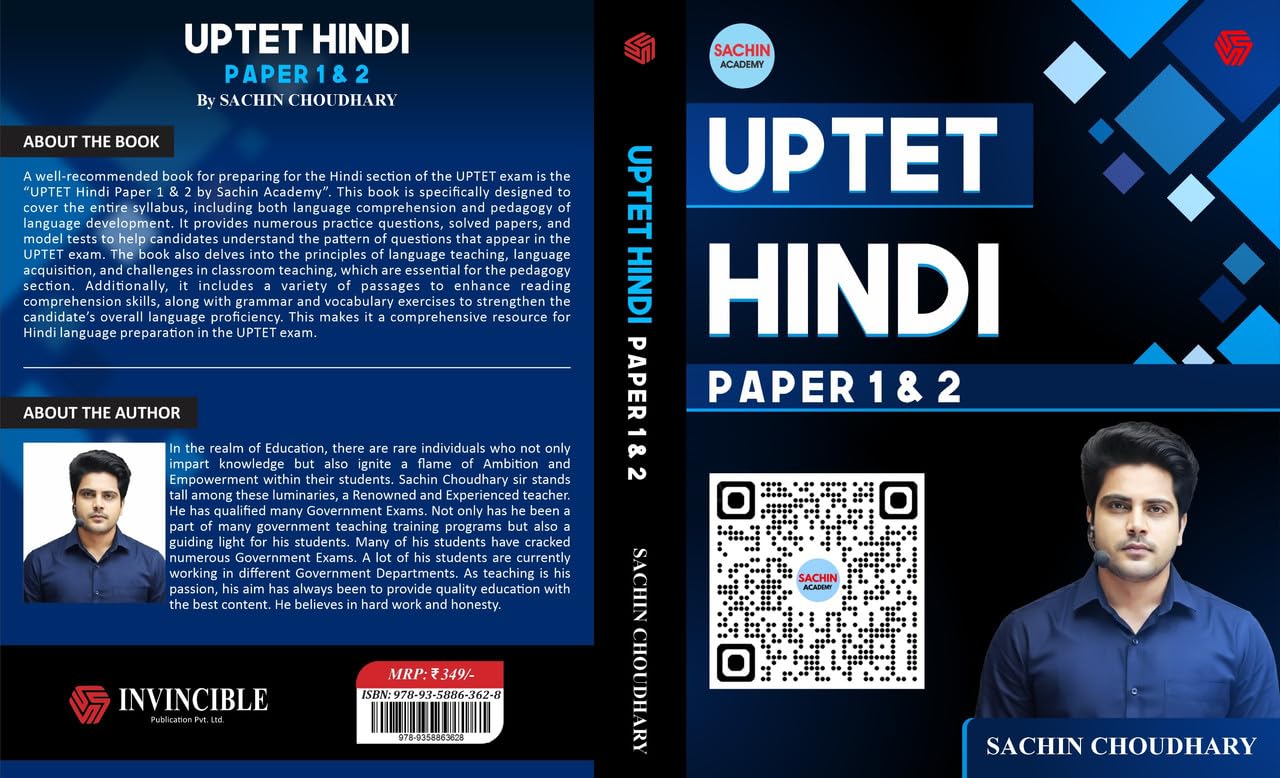 Sachin Academy UPTET Hindi Paper 1 And 2 Bilingual Book By Sachin Choudhary