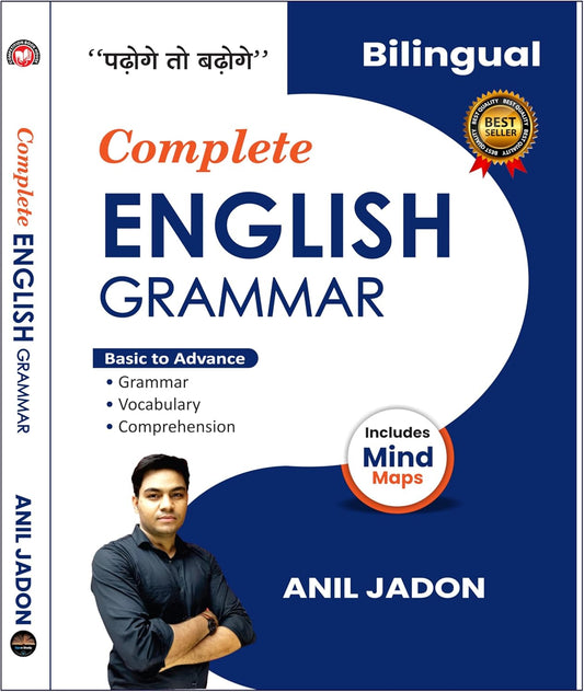 Complete English Grammar Basic to Advance Grammar Vocabulary Comprehension Includes Mind Maps By Anil Jadon Latest Hindi English Edition Competition Book House
