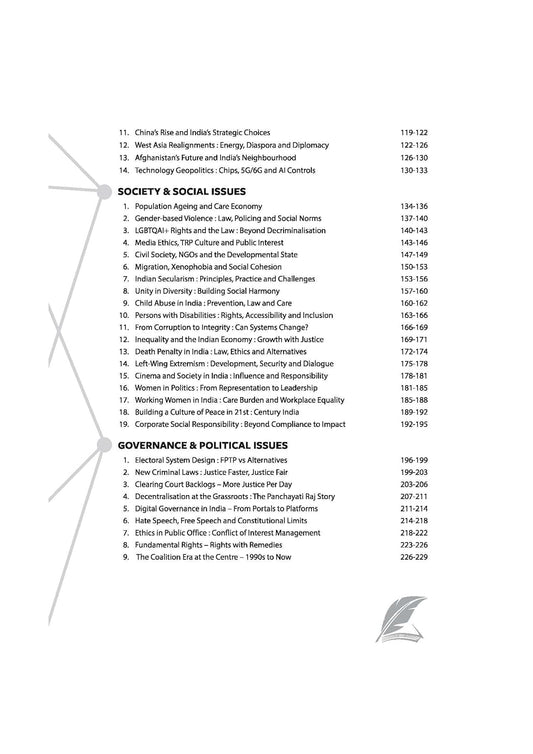 Arihant 151 Essays English Medium By SC Gupta Panoramic Coverage on Topics