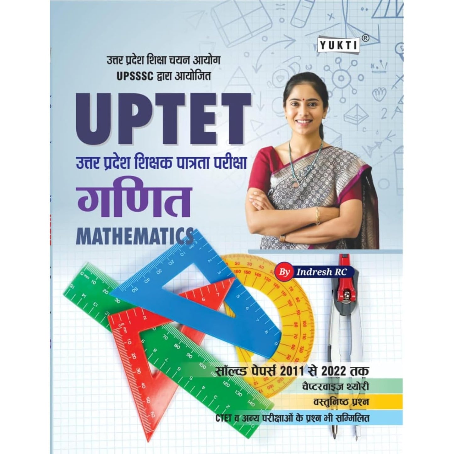 Yukti UPTET Mathematics Solved Papers 2011–2022 Chapterwise Theory Objective Questions For UPTET CTET By Indresh RC