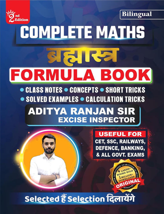 BRAHMASTRA Complete Maths Multicolored Formula Book Second Edition BILINGUAL by Aditya Ranjan Sir