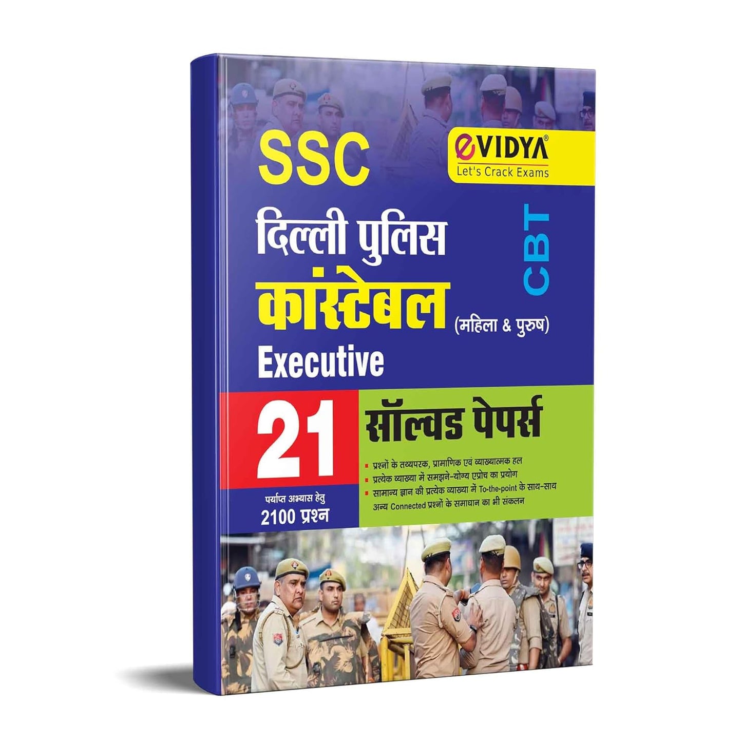 Evidya SSC Delhi Police Constable Mahila And Purush Executive 21 Solved Papers with 2100 Practice Questions With Free Khatu Shyam Sticker