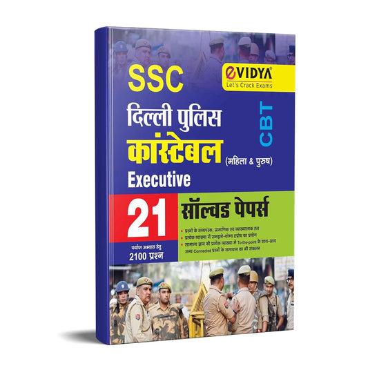 Evidya SSC Delhi Police Constable Mahila And Purush Executive 21 Solved Papers with 2100 Practice Questions With Free Khatu Shyam Sticker