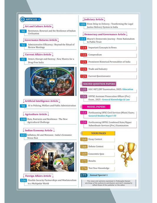 Pratiyogita Darpan September 2026 English Monthly Magazine Annual Special 1