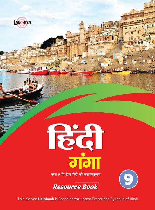 LAKSHYA Kaveri Resource Book Class 9 Textbook For Ganga NCERT Helpbook Based on Latest Edition