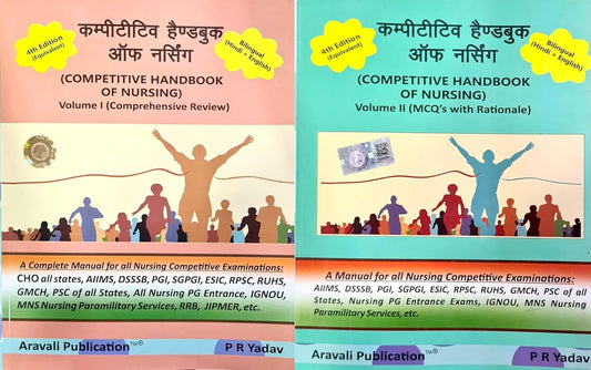 PR Yadav Combo Set Of 2 Books Competitive Handbook of Nursing Vol 1 And 2 Bilingual Hindi And English 4th Updated Edition Revised And Updated for 2024-25 Exams With Free Khatu Shyam Sticker