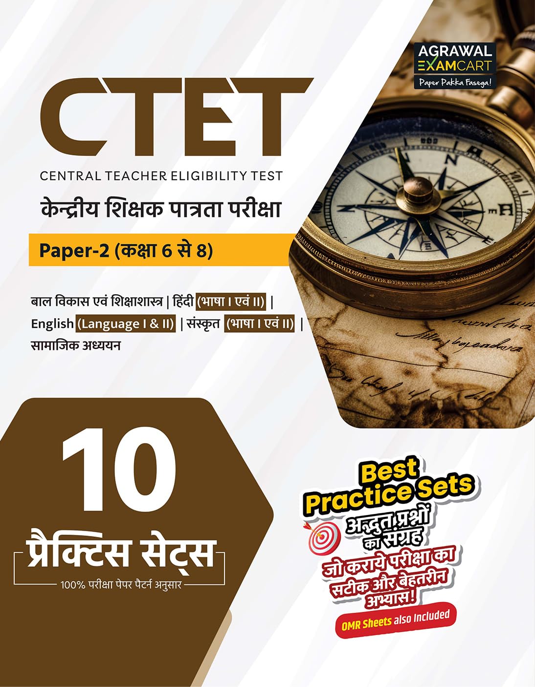 Examcart CTET Paper 2 Social Science 10 Practice Sets for Class 6 To 8 Exams 2026 Hindi Medium With Free Khatu Shyam Sticker