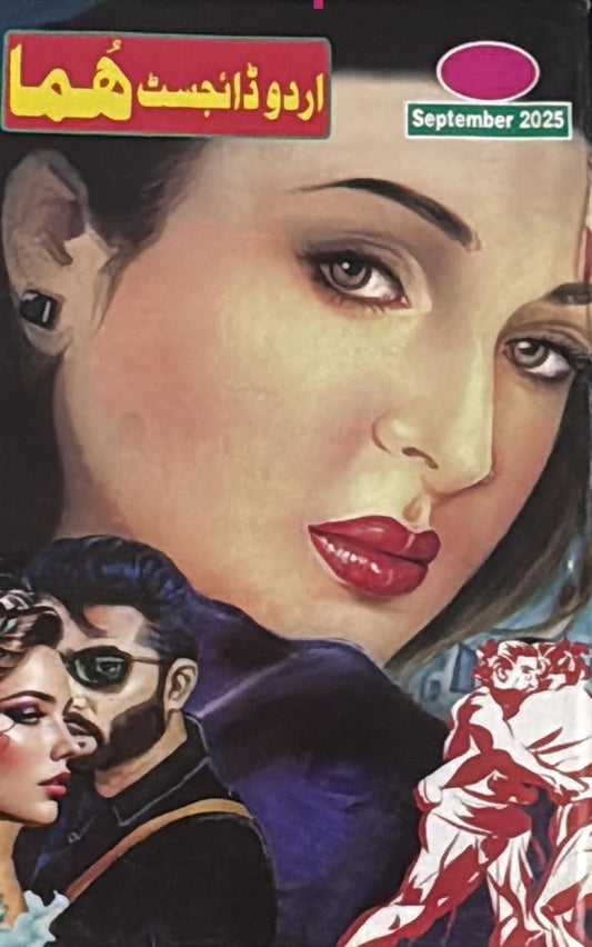 Urdu Digest Huma September 2025 Monthly Magazine
