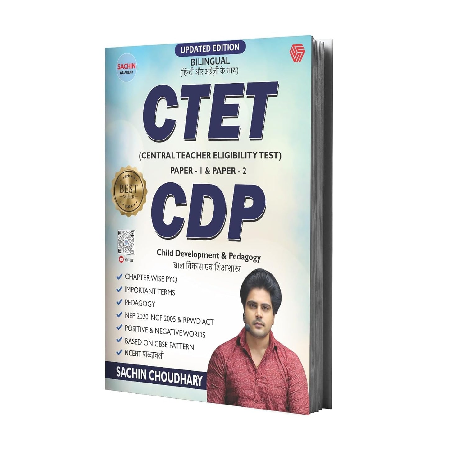 Sachin Academy UPTET CDP Paper 1 And 2 Chapterwise Theory PYQs By Sachin Choudhary